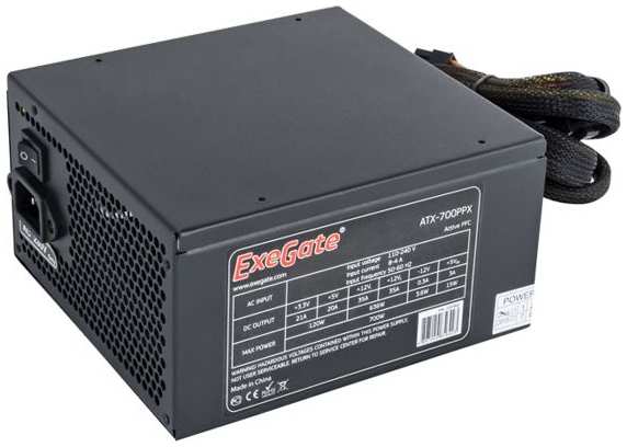 Блок питания ATX Exegate 700PPX EX220362RUS-S 700W RTL, SC, black, APFC,14cm,24p+(4+4)p, PCI-E, 5*SATA, 4*IDE, FDD + кабель 220V с защитой от выдергив 969933358