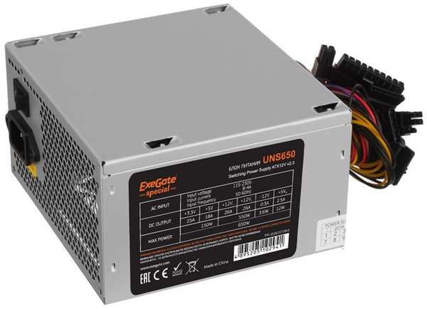 Блок питания ATX Exegate UNS650 ES261571RUS-S 650W, SC, 12cm fan, 24p+4p, 6/8p PCI-E, 3*SATA, 2*IDE, FDD + кабель 220V с защитой от выдергивания 969933904