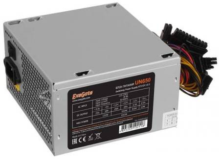 Блок питания ATX Exegate UN650 EX259601RUS-S 650W, SC, 12cm fan, 24p+4p, 6/8p PCI-E, 3*SATA, 2*IDE, FDD + кабель 220V с защитой от выдергивания 969933932
