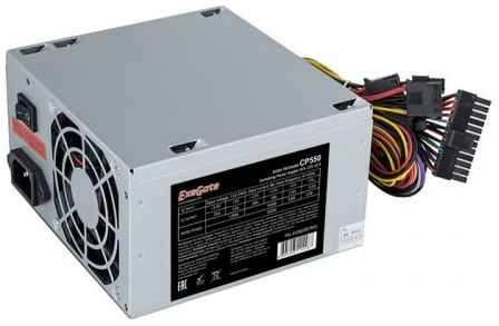 Блок питания ATX Exegate CP550 EX282067RUS 550W, 8cm fan, 24p+4p, 3*SATA, 2*IDE, FDD