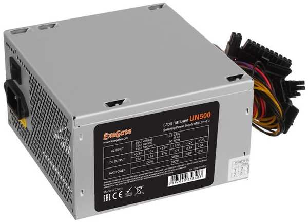 Блок питания ATX Exegate UN500 EX244555RUS-S 500W, SC,12cm fan, 24p+4p, 6/8p PCI-E, 3*SATA, 2*IDE, FDD + кабель 220V с защитой от выдергивания 969933991