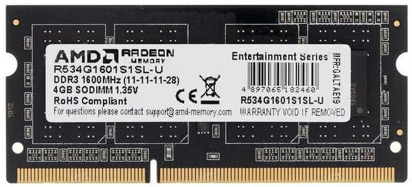 Модуль памяти SODIMM DDR3 4GB AMD R534G1601S1SL-U 1600MHz, PC3-12800, CL11, 1.35V, Non-ECC, Retail 969941659