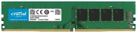 Модуль памяти DDR4 32GB Crucial CT32G4DFD832A PC4-25600 3200MHz CL22 288pin 1.2V