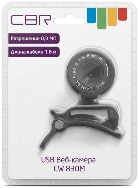 Веб-камера CBR CW 830M , 0.3Мп, CMOS, 640х480/15 кадр/сек, USB 2.0, микрофон