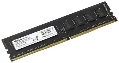 Модуль памяти DDR4 4GB AMD R744G2133U1S-UO 2133MHz black Non-ECC, CL15, 1.2V, Bulk 969970093