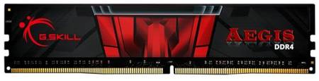 Модуль памяти DDR4 8GB G.Skill F4-3200C16S-8GIS Aegis PC4-25600 3200MHz CL16 XMP радиатор 1.35V