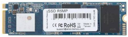 Накопитель SSD M.2 2280 AMD R5MP480G8 480GB PCI-E x4 NVMe 3D TLC 2100/1600MB/s IOPS 249K/226K 969975841