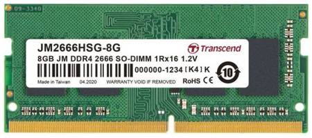 Модуль памяти SODIMM DDR4 8GB Transcend JM2666HSG-8G PC4-21300 2666MHz 1Rx16 CL19 260pin 1.2V 969999725