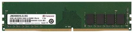Модуль памяти DDR4 8GB Transcend JM2666HLG-8G PC4-21300 2666MHz CL19 1Rx16 288pin 1.2V 969999745