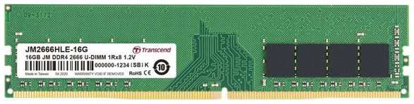 Модуль памяти DDR4 16GB Transcend JM2666HLE-16G PC4-21300 2666MHz CL19 1Rx8 288pin 1.2V 969999784