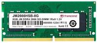 Модуль памяти SODIMM DDR4 8GB Transcend JM2666HSB-8G JetRam PC4-21300 2666MHz CL19 1.2V RTL