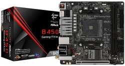 Материнская плата mini-ITX ASRock B450 GAMING-ITX / AC AM4,AMD B450,2*DDR4(3466),4*SATA 6G RAID,M.2,2*PCI-E,7.1CH,GLan,6*USB 3.1,DP / HDMI RTL (B450 GAMING-ITX/AC)