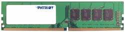 Модуль памяти DDR4 4GB Patriot Memory PSD44G266681 Memory PC4-21300 2666MHz CL19 1.2V RTL