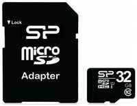 Карта памяти 32GB Silicon Power SP032GBSTH010V10SP SDHC MicroSD Card32GB class 10 Retail pack w /  adaptor