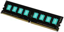 Модуль памяти DDR4 8GB Kingmax KM-LD4-2133-8GS Nano Gaming PC4-17000 2133MHz 1.2V RTL