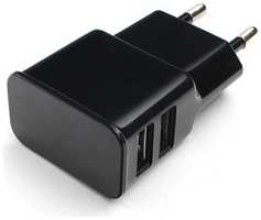 Зарядное устройство сетевое Cablexpert MP3A-PC-12 100/220V-5V, USB 2 порта, 2.1A