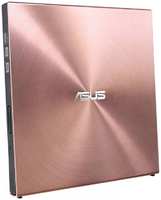 Привод DVD±RW внешний ASUS SDRW-08U5S-U Pink USB 2.0 RTL (SDRW-08U5S-U/PINK/G/AS)