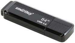 Накопитель USB 3.0 64GB SmartBuy SB64GBDK-K3 dock черный