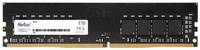 Модуль памяти DDR4 8GB Netac NTBSD4P32SP-08 3200MHz CL16 1.35V