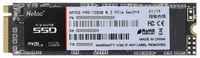 Накопитель SSD M.2 2280 Netac NT01N930E-128G-E4X N930E Pro 128GB PCIe Gen3*4 NVMe 3D TLC 2130/1720MB/s