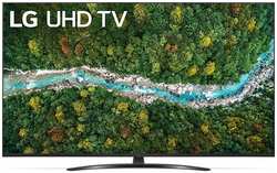 Телевизор LG 55UP78006LC /Ultra HD/60Hz/DVB-T/DVB-T2/DVB-C/DVB-S/DVB-S2/USB/WiFi/Smart TV