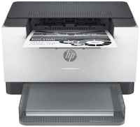Принтер монохромный лазерный HP LaserJet M211dw 9YF83A A4, 600dpi, 29 стр/мин, 64Mb, Duplex, WiFi, Lan, USB
