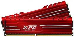 Модуль памяти DDR4 16GB (2*8GB) ADATA AX4U30008G16A-DR10 XPG GAMMIX D10 PC4-24000 3000MHz CL16 радиатор 1.35V