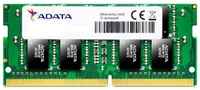 Модуль памяти SODIMM DDR4 8GB ADATA AD4S26668G19-BGN PC4-21300 2666MHz CL19 1.2V