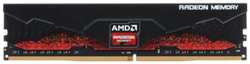 Модуль памяти DDR4 8GB AMD R7S48G2606U2S Radeon R7 Performance PC4-21300 2666MHz CL16 радиатор 1.2V RTL