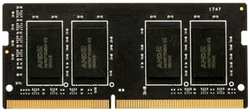 Модуль памяти SODIMM DDR4 16GB AMD R9416G3206S2S-UO PC4-25600 3200MHz CL16 1.2V Bulk/Tray
