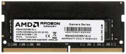 Модуль памяти SODIMM DDR4 4GB AMD R944G3206S1S-UO PC4-25600 3200MHz CL16 1.2V Bulk / Tray