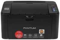 Принтер монохромный Pantum P2516 А4, 20 ppm, 600x600 dpi, 64 MB RAM, paper tray 150 pages, USB