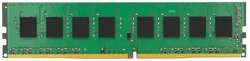 Модуль памяти DDR4 8GB Kingston KCP432NS8/8 PC4-25600 3200MHz CL22 1RX8 1.2V 288-pin 8Gbit