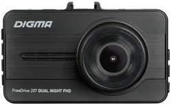 Видеорегистратор автомобильный Digma FreeDrive 207 DUAL Night FHD (1171718)