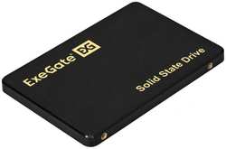 Накопитель SSD 2.5'' Exegate EX280463RUS 512GB, 3D TLC, 566 / 498MB / s