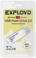 Накопитель USB 2.0 32GB Exployd EX-32GB-650-White 650, белый
