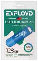 Накопитель USB 2.0 128GB Exployd EX-128GB-570-Blue 570, синий