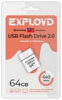 Накопитель USB 2.0 64GB Exployd EX-64GB-640-White 640