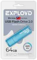 Накопитель USB 2.0 64GB Exployd EX-64GB-620-Blue 620, синий