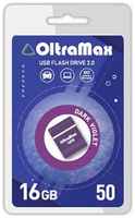 Накопитель USB 2.0 16GB OltraMax OM-16GB-50-Dark Violet 50, фиолетовый