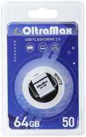 Накопитель USB 2.0 64GB OltraMax OM-64GB-50-White 50, белый