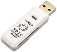 Карт-ридер 5bites RE2-100WH USB2.0, SD, TF, USB, white