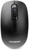 Мышь Wireless Garnizon GMW-460 , 1000 DPI, 2 кн. колесо-кнопка