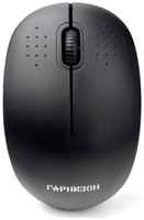 Мышь Wireless Garnizon GMW-440 черный, 1000 DPI, 2 кн. колесо-кнопка