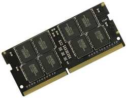 Модуль памяти SODIMM DDR4 16GB AMD R7416G2606S2S-UO PC4-21300 2666MHz CL16 1.2V Bulk