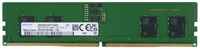 Модуль памяти DDR5 8GB Samsung M323R1GB4BB0-CQK PC5-38400 4800MHz CL40 1.1V