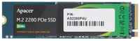 Накопитель SSD M.2 2280 Apacer AP512GAS2280P4U-1 AS2280P4U 512GB PCIe Gen3x4, NVMe, 3D NAND, R3500 / W2300 Mb / s, MTBF 1.8M, Retail