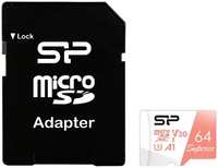 Карта памяти 64GB Silicon Power SP064GBSTXDV3V20SP microSDXC Class 10 UHS-I U3 100 / 80 Mb / s Superior A1 (SD адаптер)