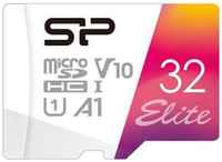 Карта памяти 32GB Silicon Power SP032GBSTHBV1V20SP microSDHC Class 10 UHS-I U3 100 Mb / s Elite A1 (SD адаптер)