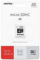 Карта памяти 32GB SmartBuy SB32GBSDCL10U3-01 MicroSDHC Сlass 10 Pro UHS-I U3 (70 / 90 Mb / s)+ SD адаптер